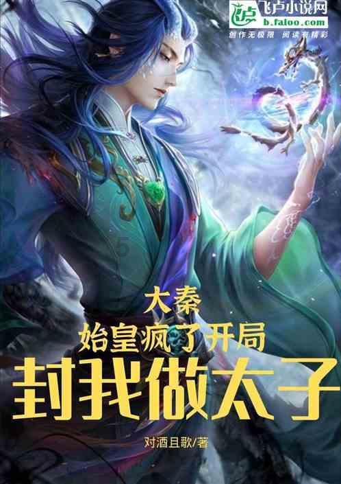 死或生5