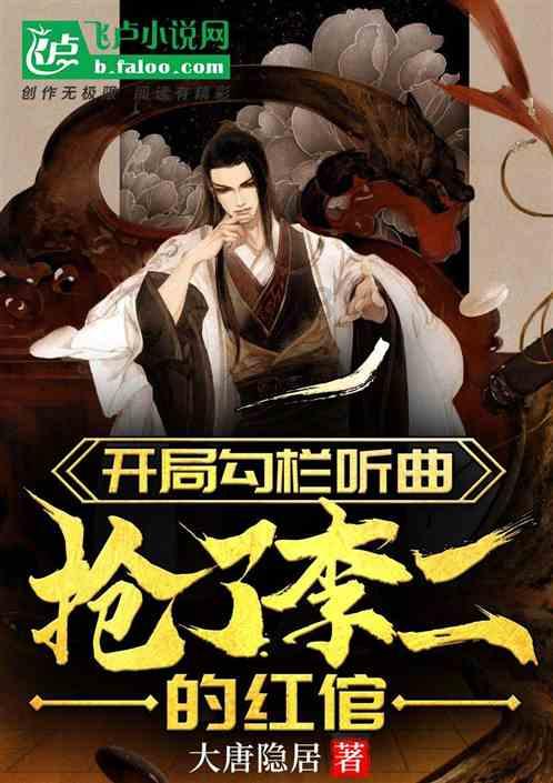 学生会秘书部好不好游戏画面
