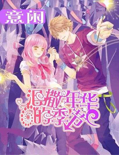 作家写文明创建丨王道勇:用爱撑起一片天