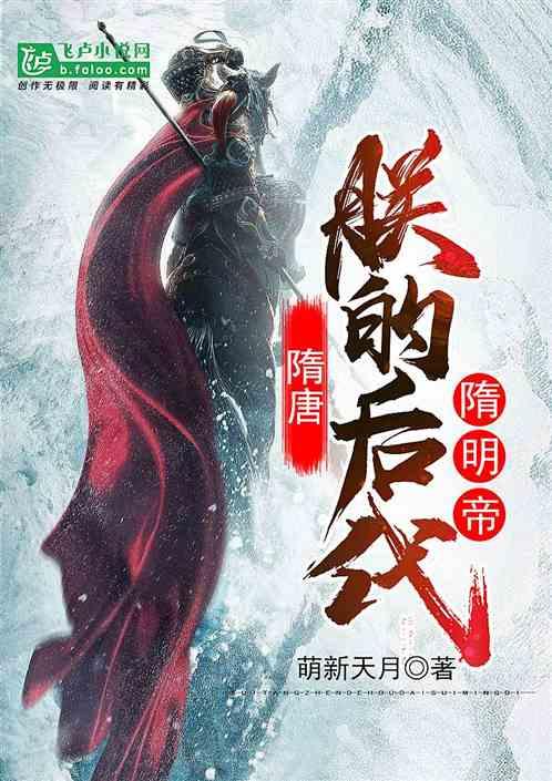 召唤神龙万宁版祖龙