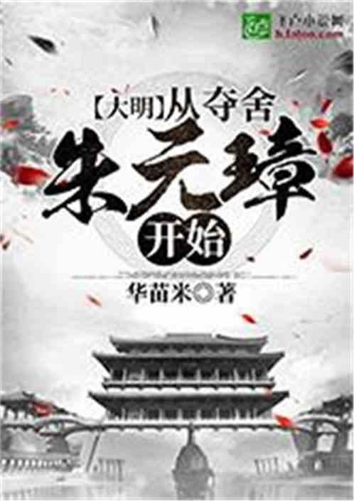 视频剪辑教程：如何批量制作滚动字幕，提升画面质感的操作方法