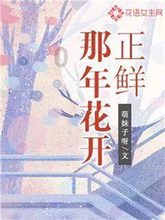 中共海南州委政法委员会召开春节前集体廉政谈话会