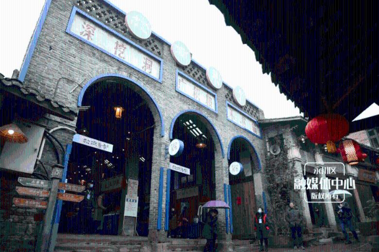 见缝插刀2