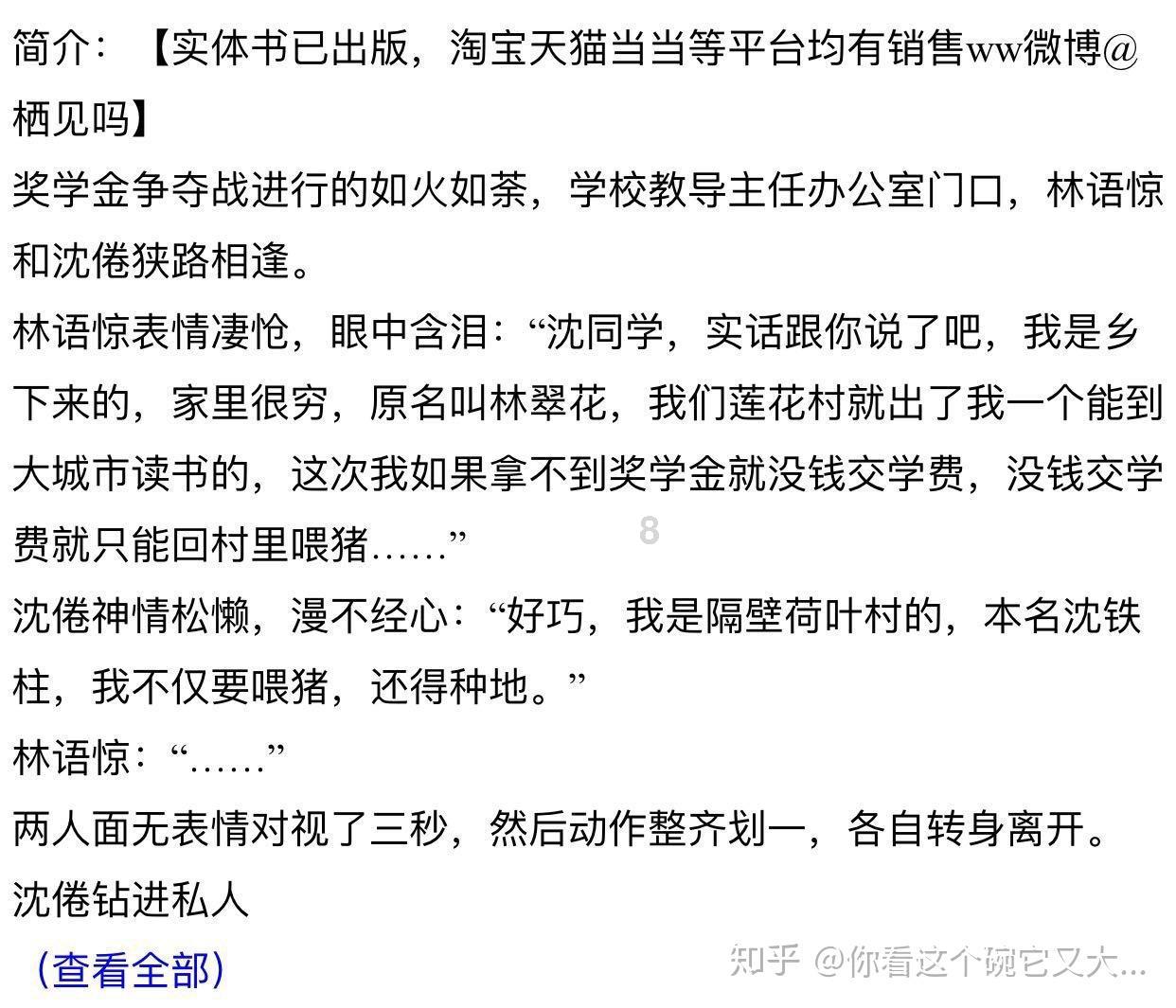 海底寻宝逃脱2