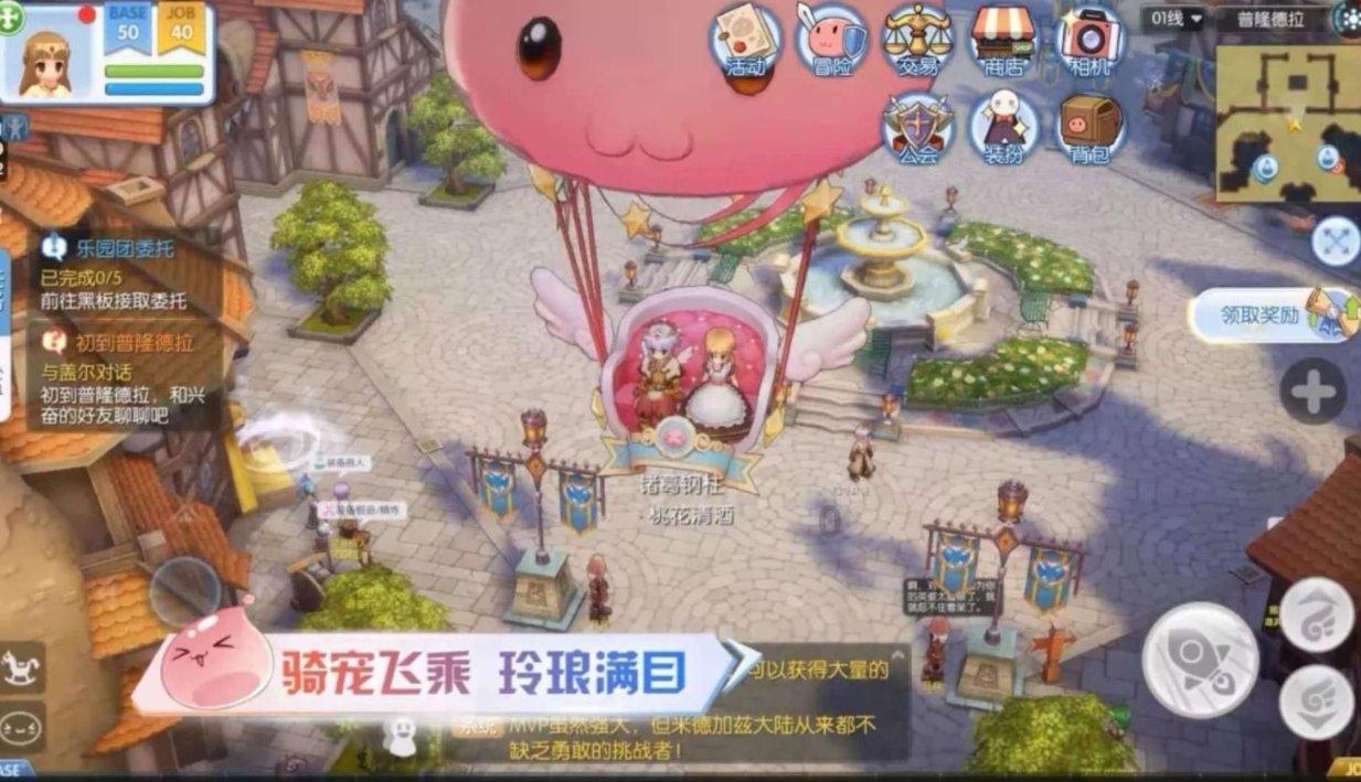 我修的可能是假仙